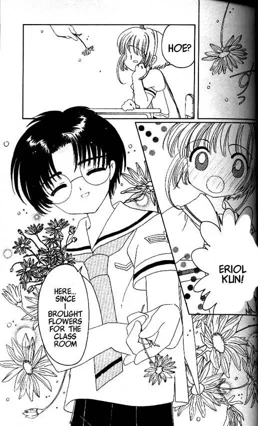 Card Captor Sakura Chapter 27 12